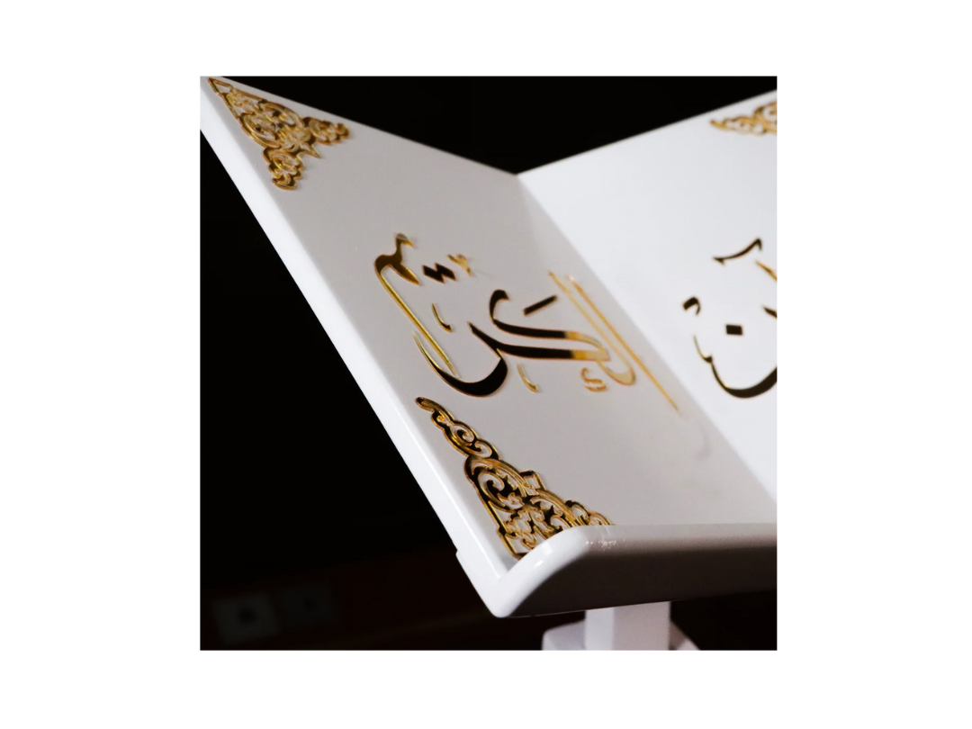 Buy Sundus Holy Quran Stand - 3D Golden Turkish Design in Qatar Buy Sundus Holy Quran Stand - 3D Golden Turkish Design in Qatar